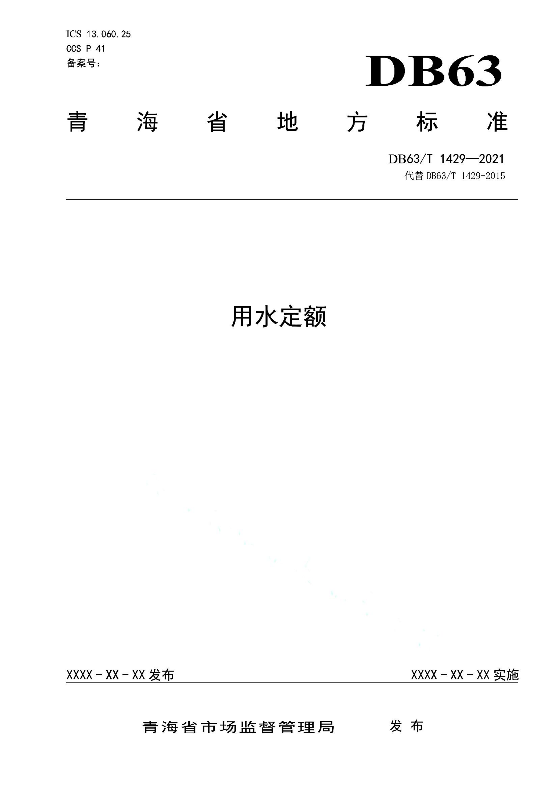 资源详情图